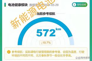 胡明轩首发出战31分钟 11投5中&8罚7中拿到19分2板5助1断